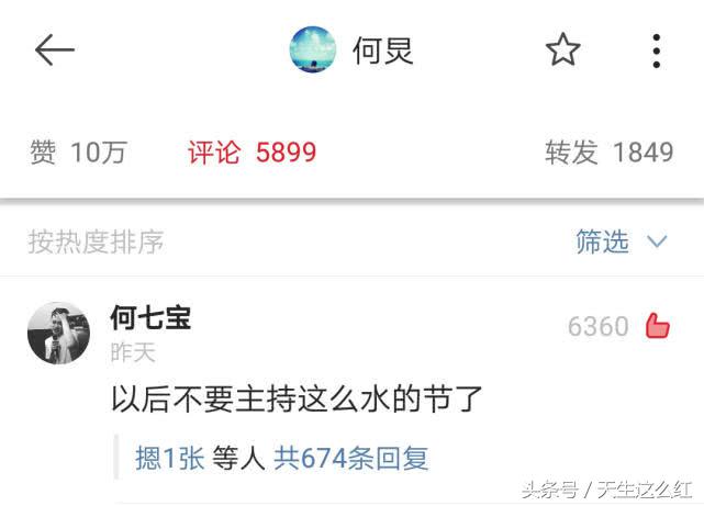 杨紫迪丽热巴打戏视频,杨紫帮谁挡枪