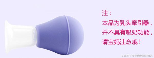 有“乳”无“头”白忙一场这种隐私最好在提前矫正