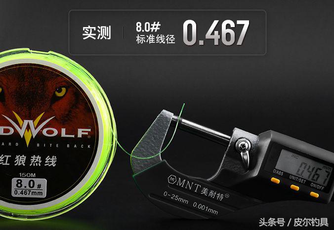 矶钓鱼线台钓能用吗,矶钓鱼线和台钓鱼线区别