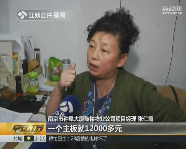 电梯坏了物业维修不及时,高楼电梯坏了