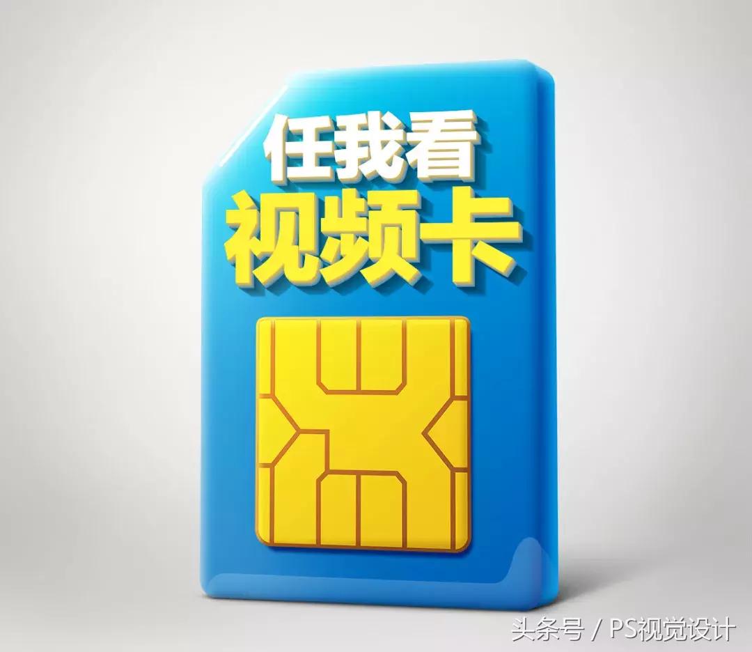 ps怎么做投影效果图,ps怎么做投影的光