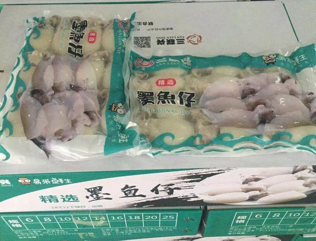 预告｜易采鲜生即将亮相青岛渔博会，招募全国运营商！