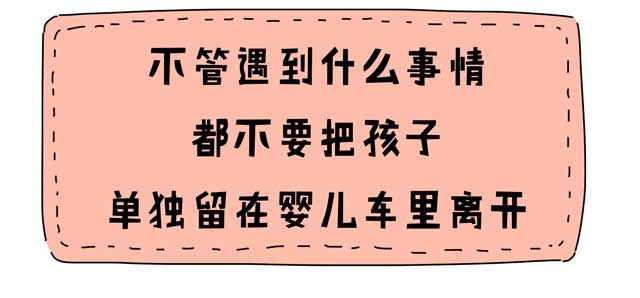 陌生人当街抢娃,陌生人抢小孩