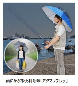 这个网站能给你任何你想要的奇葩物品