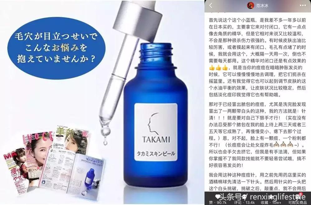 这些被日本代购抢断货的好东西，你买了么？