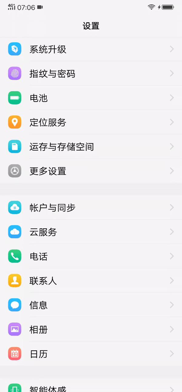 手机流量跑得快怎样办,手机流量怎么设置省流