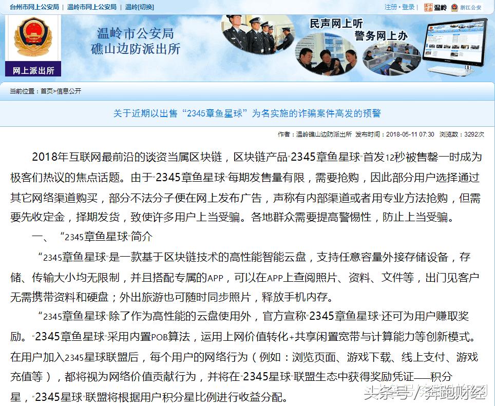 上市公司财务上突然出现300亿现金,上市公司三季度营收6000元