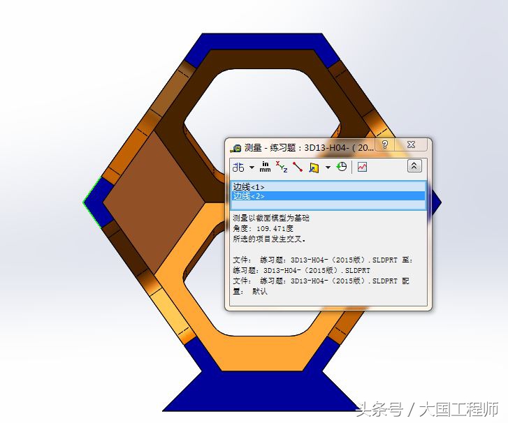 solidworks对称六边形建模,solidworks建模球体切除