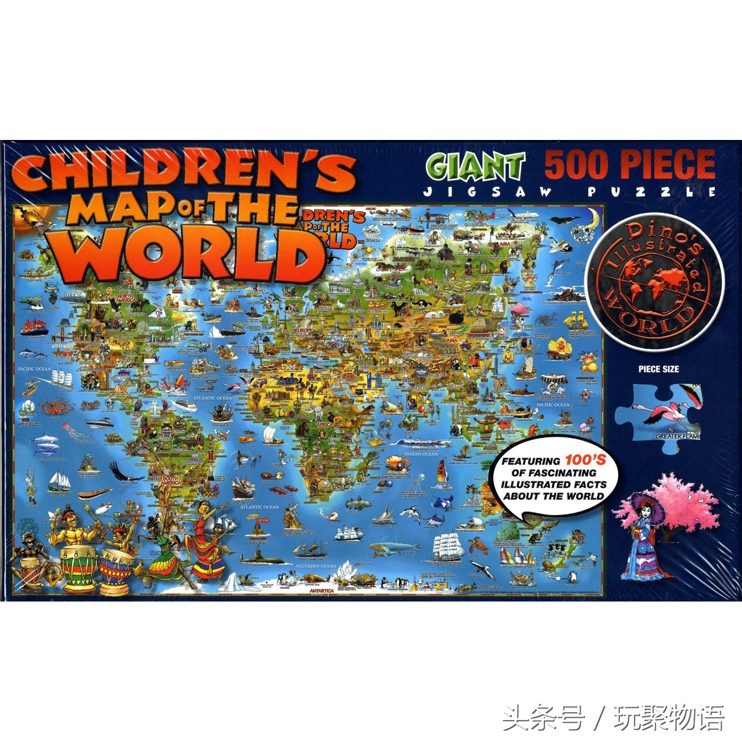 100年玩具的演变,20年玩具