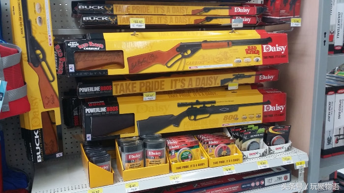 100年玩具的演变,20年玩具