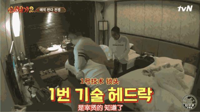 韩国综艺推荐2019豆瓣高分,韩国高评分综艺