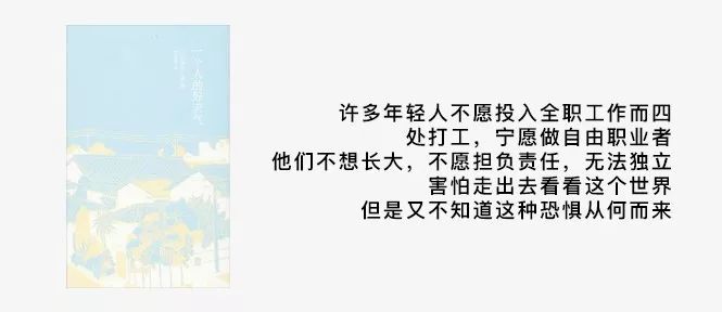 在冬天如何生存,怎么在广东活下去