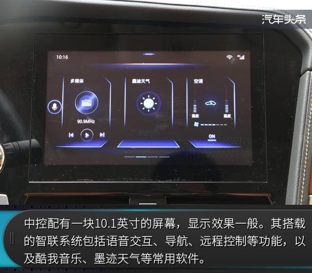 启辰t70试驾视频大全,启辰t70视频试驾测评