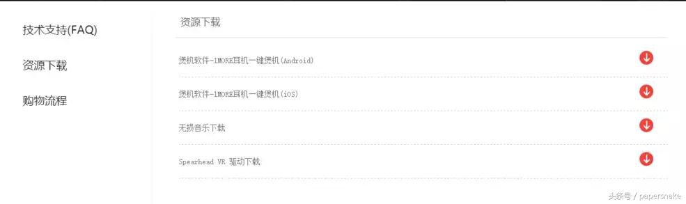 蓝牙耳机ldac优缺点,蓝牙耳机有必要开启ldac