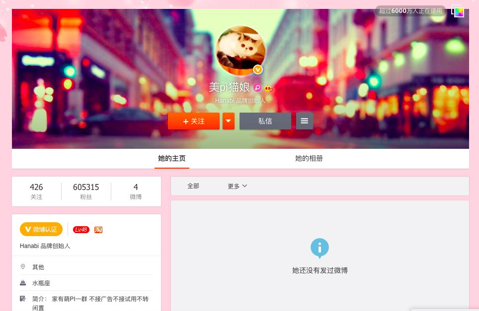 网红售假被立案,售假网红最终归案是咋回事