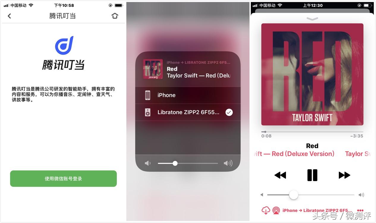libratone小鸟音响功能,libratone小鸟音响中国官网