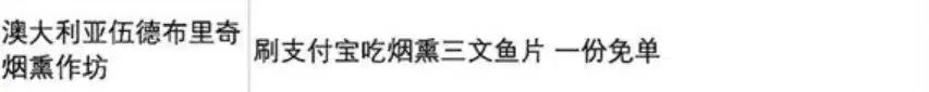 “锦鲤”信小呆的经历,中国锦鲤信小呆环游世界2年归来