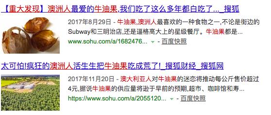 牛油果的营养是否被夸大了,牛油果吃法牛油果怎么吃最有营养