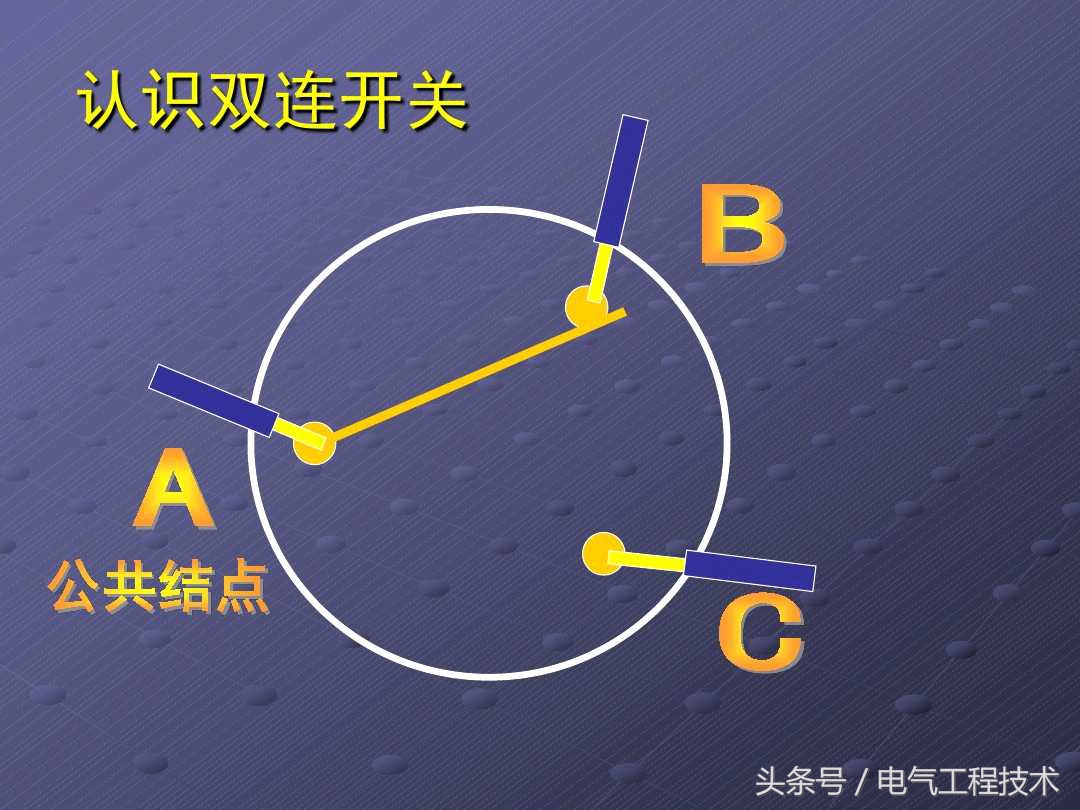 带开关五孔插座怎么接线一灯双控,一个灯双控开关电路图及接线图