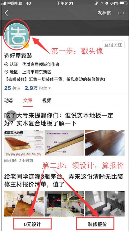 马桶品牌及型号怎么选,马桶同品牌的便宜的和贵的区别