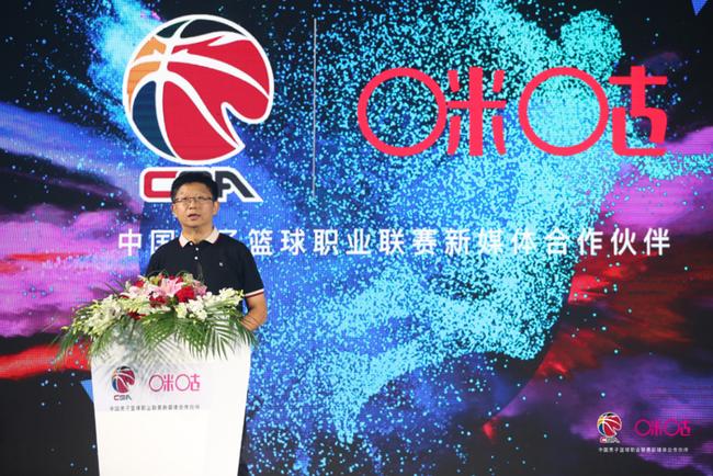 咪咕篮球cba赛,咪咕篮球2021cba总决赛