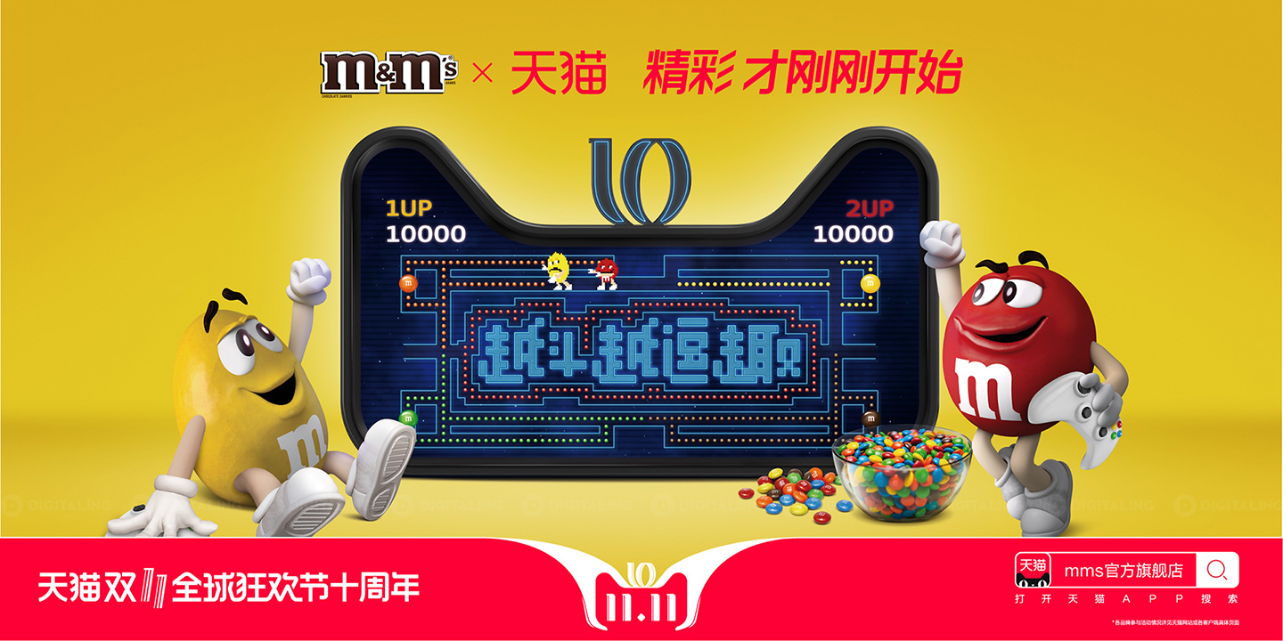 2018天猫双11晚会完整视频,天猫双112018