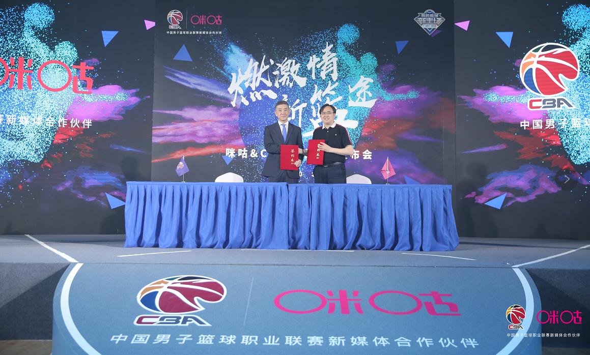 咪咕直播中国篮球,咪咕体育cba辽篮对北控