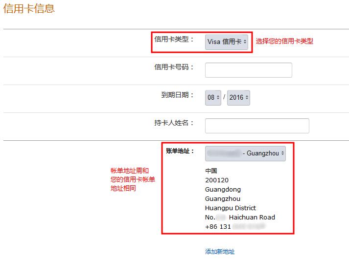 如何在亚马逊开店流程及费用,最全最详细的亚马逊开店教程