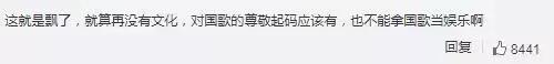 虎牙网红莉哥现状,莉哥之前被封杀的网红