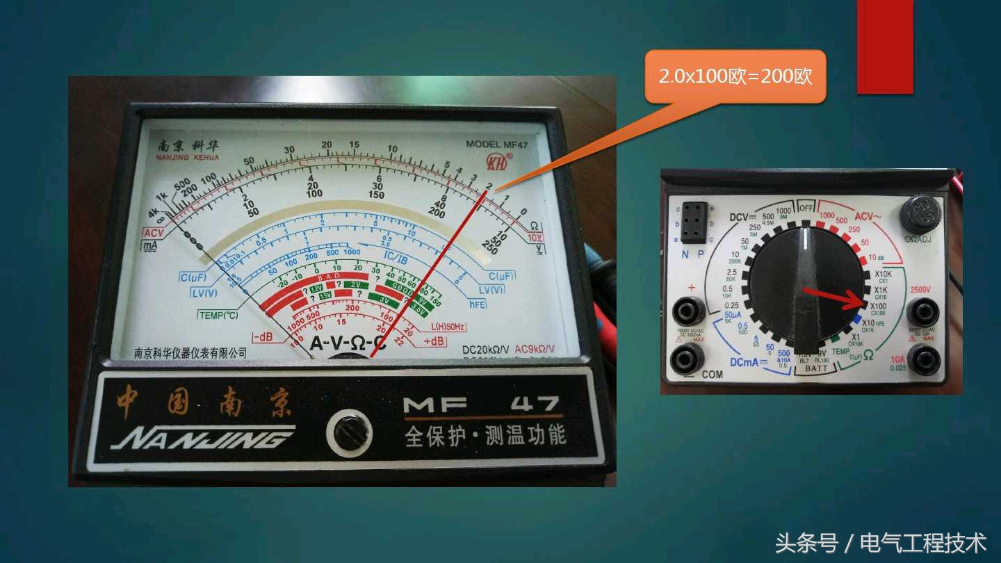 电工初学者用怎样的万用表比较好,老电工教你用指针万用表