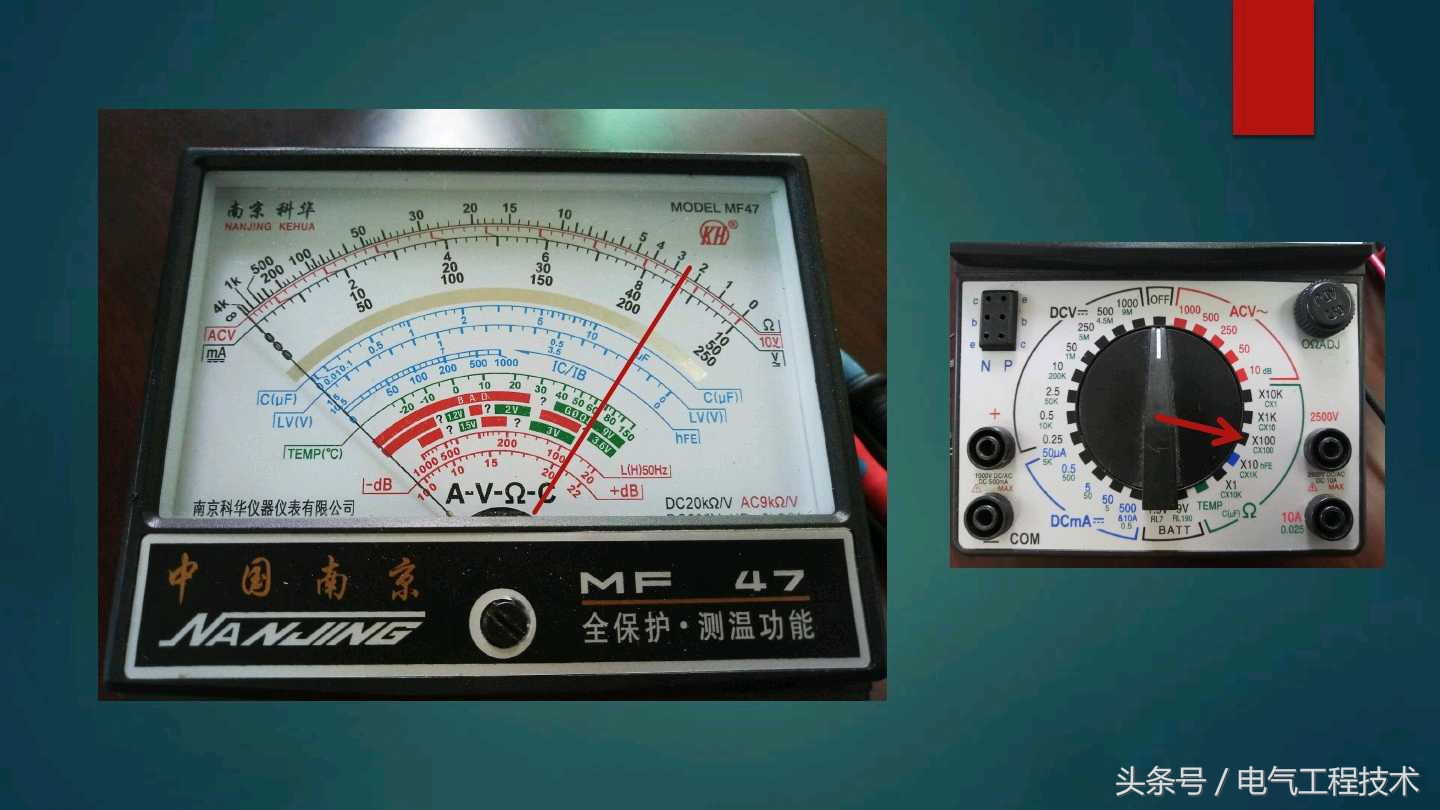 城阳电工讲解指针万用表使用方法,羊城电工指针万用表使用方法