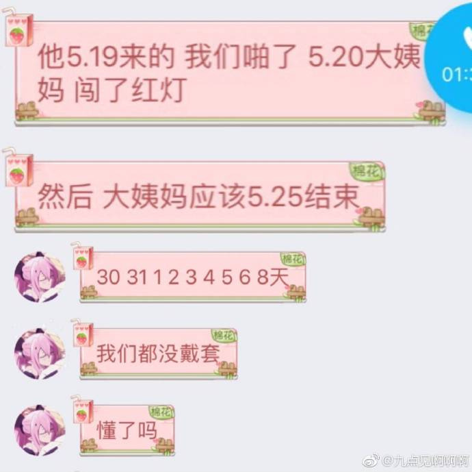 lol电竞选手女朋友黑历史,lol选手女友黑历史
