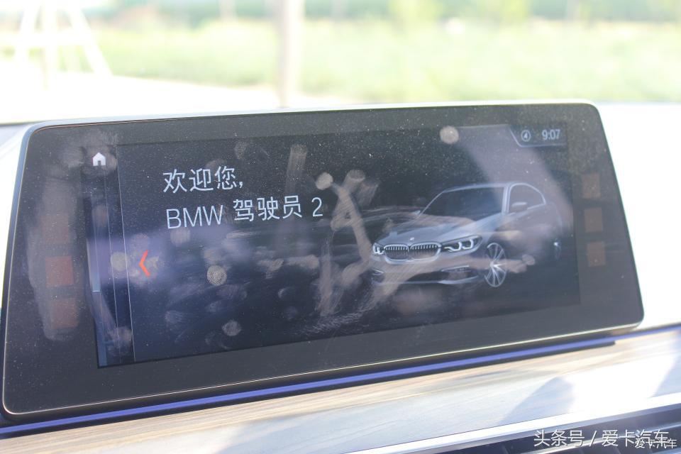 宝马530li详细试驾体验,吸粉有哪些表现