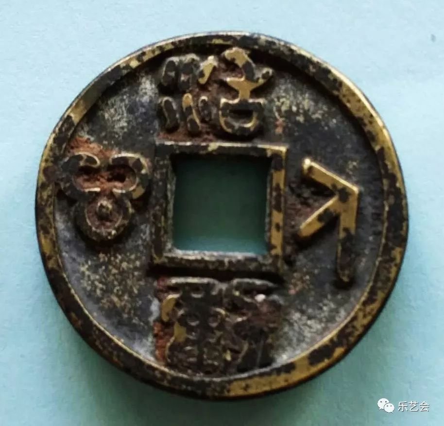 顾欣：用另一只眼观民俗钱中的奇葩“秘戏钱”