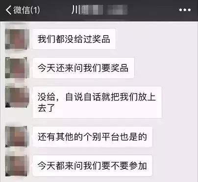 中国锦鲤活动在哪里,18年的锦鲤活动有哪些