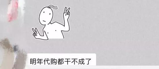 中国代购的前景和现状,代购行业的未来趋势