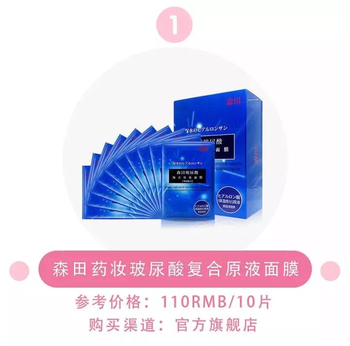 12款国货面膜测评好用的才几块钱,美白淡斑面膜排行榜前十名国货