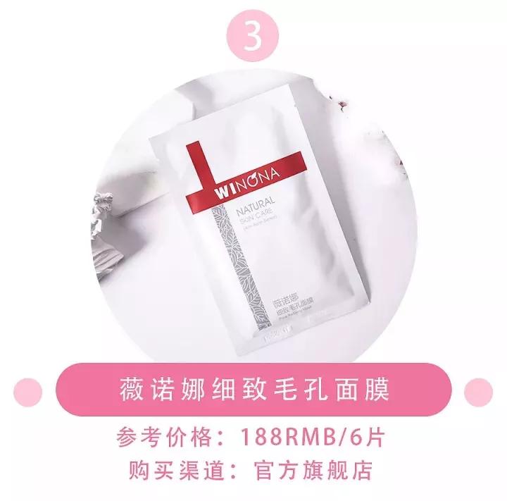12款国货面膜测评好用的才几块钱,美白淡斑面膜排行榜前十名国货
