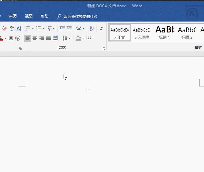 word的使用技巧如何在word中画线,word中的6种画线技巧你学会了吗