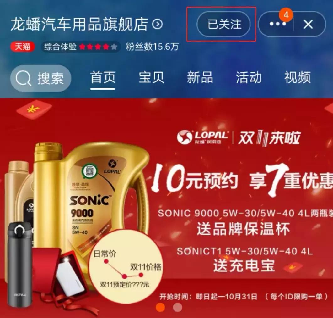 锦鲤福利在哪里领取,锦鲤专属福利