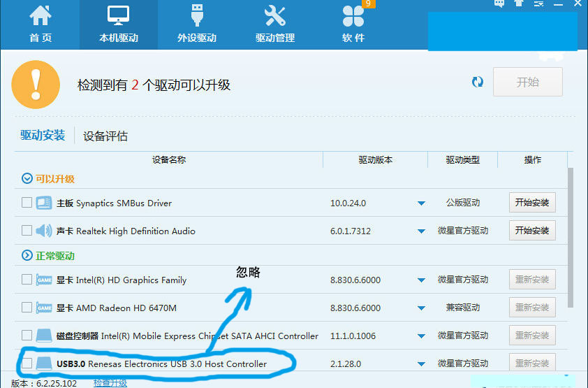 gpd电脑能安装win7系统吗,为什么电脑不能安装win7系统