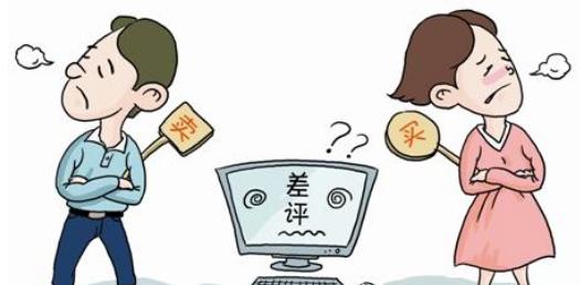 删淘宝差评的方法,怎样操作才可删掉淘宝差评