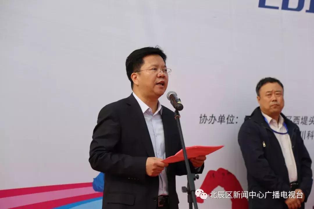 天津体育节,天津一年一度的体育节