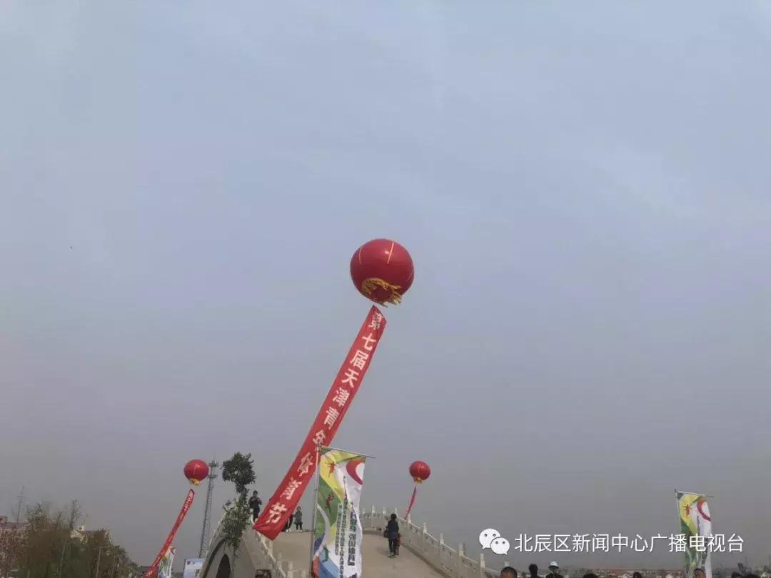 天津体育节,天津一年一度的体育节