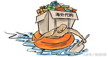 电商法严厉打击代购,电商法关于个人代购