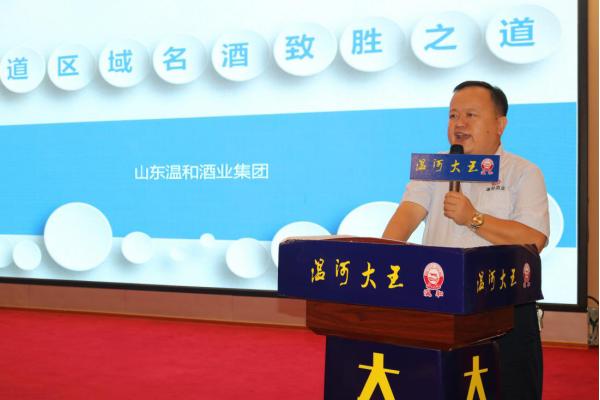 肖竹青:为什么学习山东远通集团?