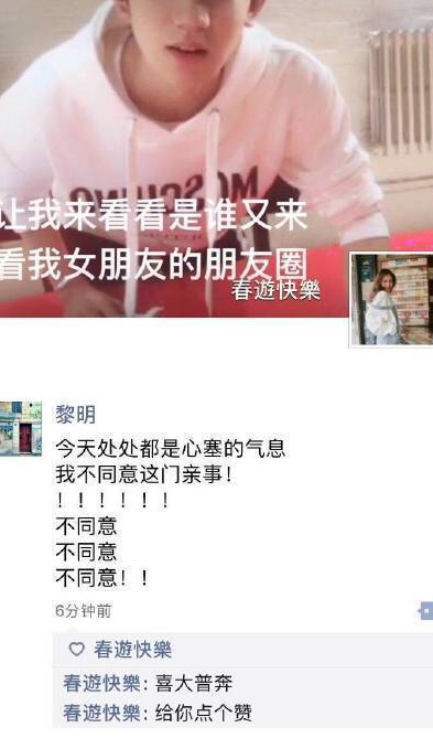 赵丽颖冯绍峰喜帖真的假的,赵丽颖和冯绍峰结婚证是真的么