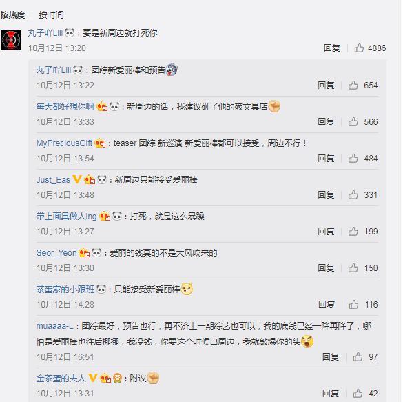 exo惊喜大事件,exo时隔两年多看到爱丽的反应