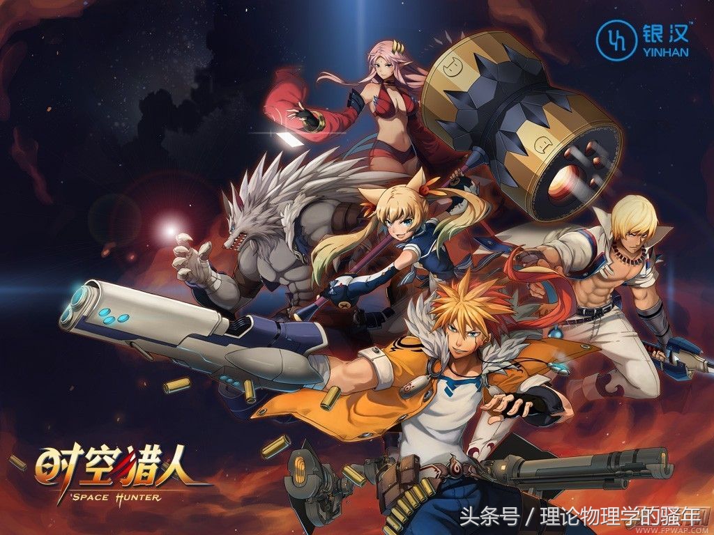 时空猎人第一集,时空猎人与时空猎人3