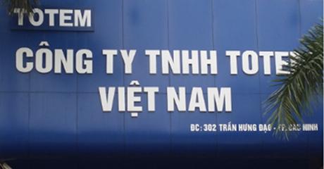 图腾信息网络,图腾信息产业园